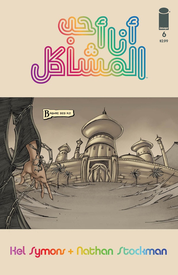 I Love Trouble #6 cover