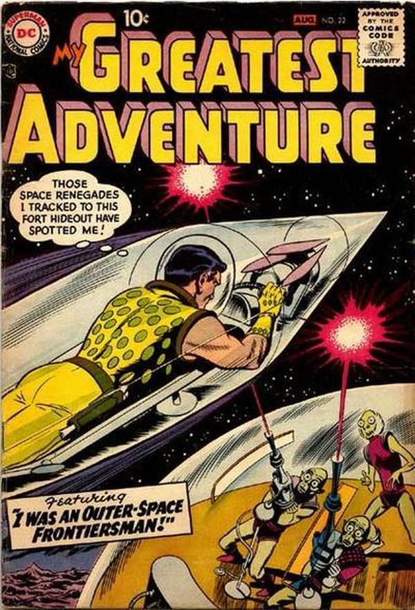 My Greatest Adventure #22 cover
