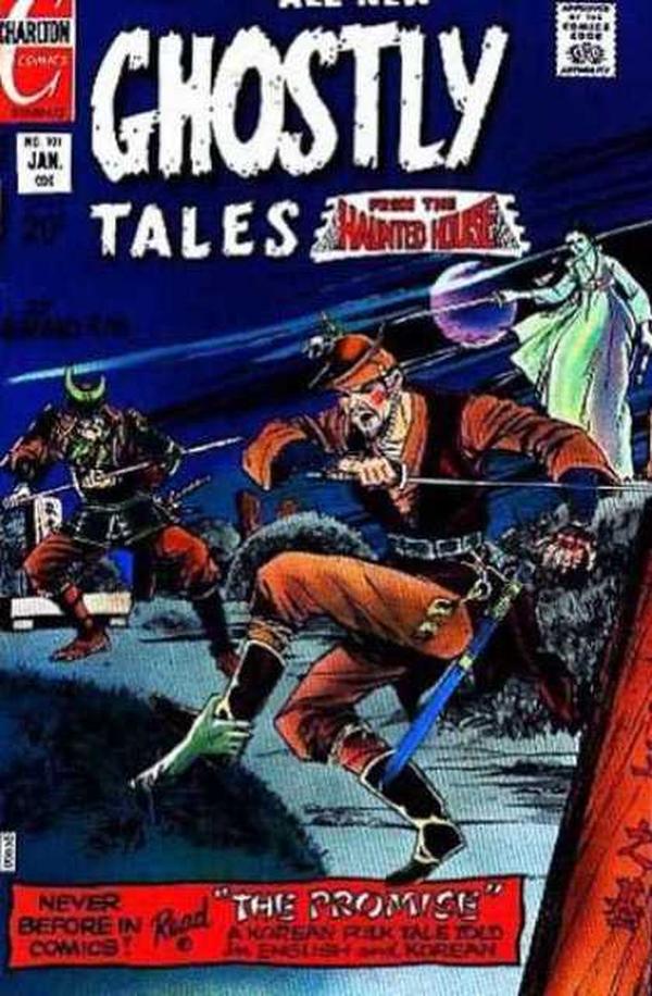 Ghostly Tales #101 cover