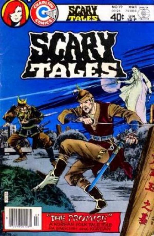 Scary Tales #19