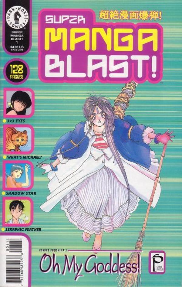 Super Manga Blast! #1
