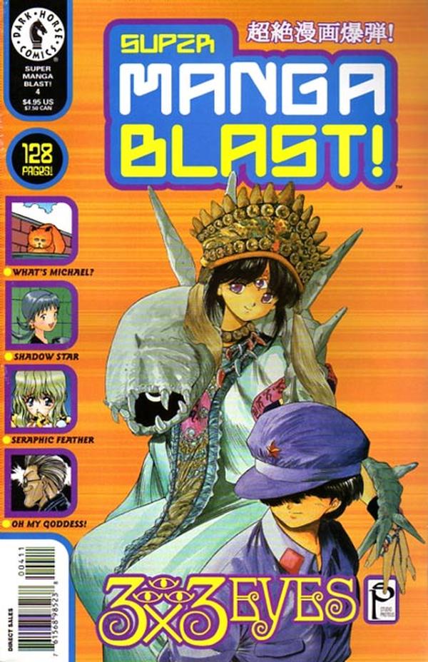 Super Manga Blast! #4 cover