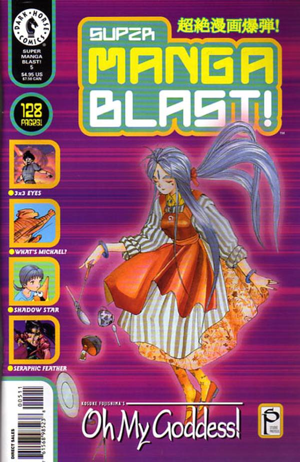 Super Manga Blast! #5 cover