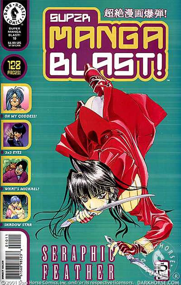 Super Manga Blast! #10 cover