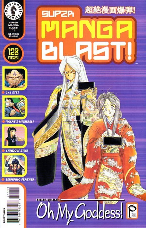 Super Manga Blast! #11 cover