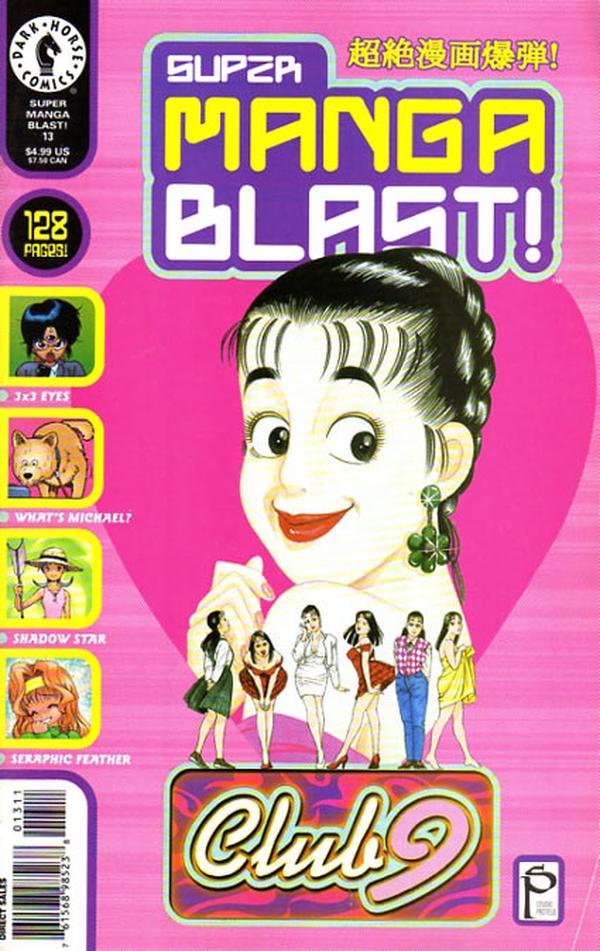 Super Manga Blast! #13 cover
