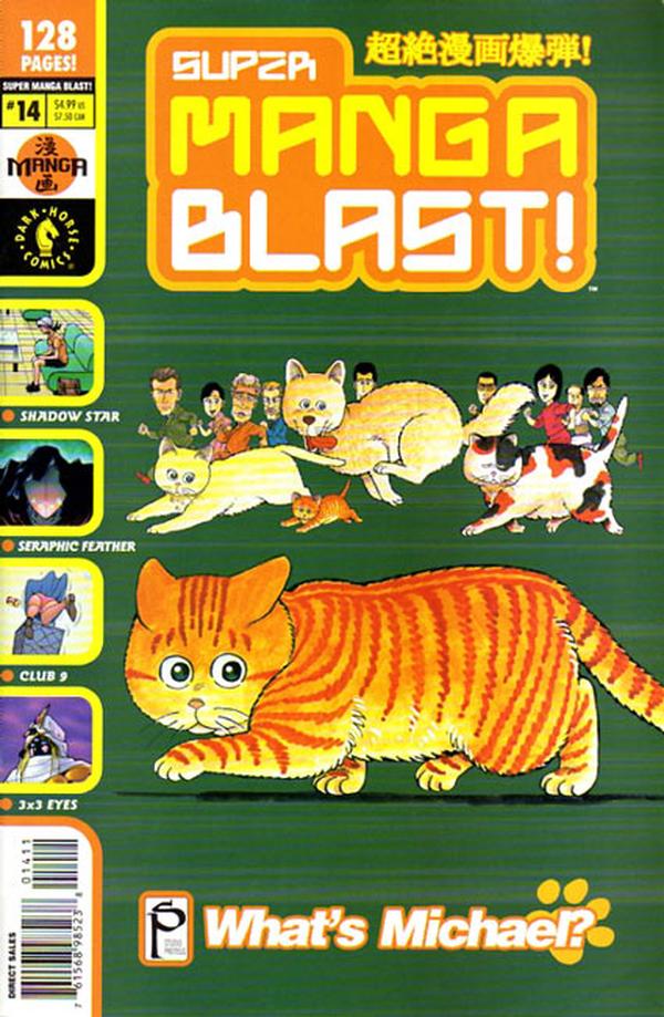 Super Manga Blast! #14 cover