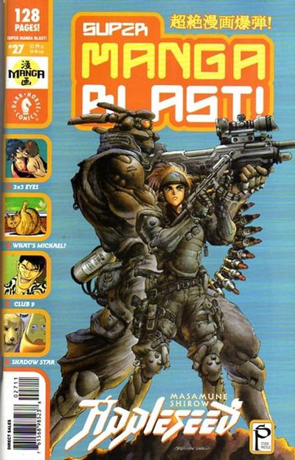Super Manga Blast! #27 cover