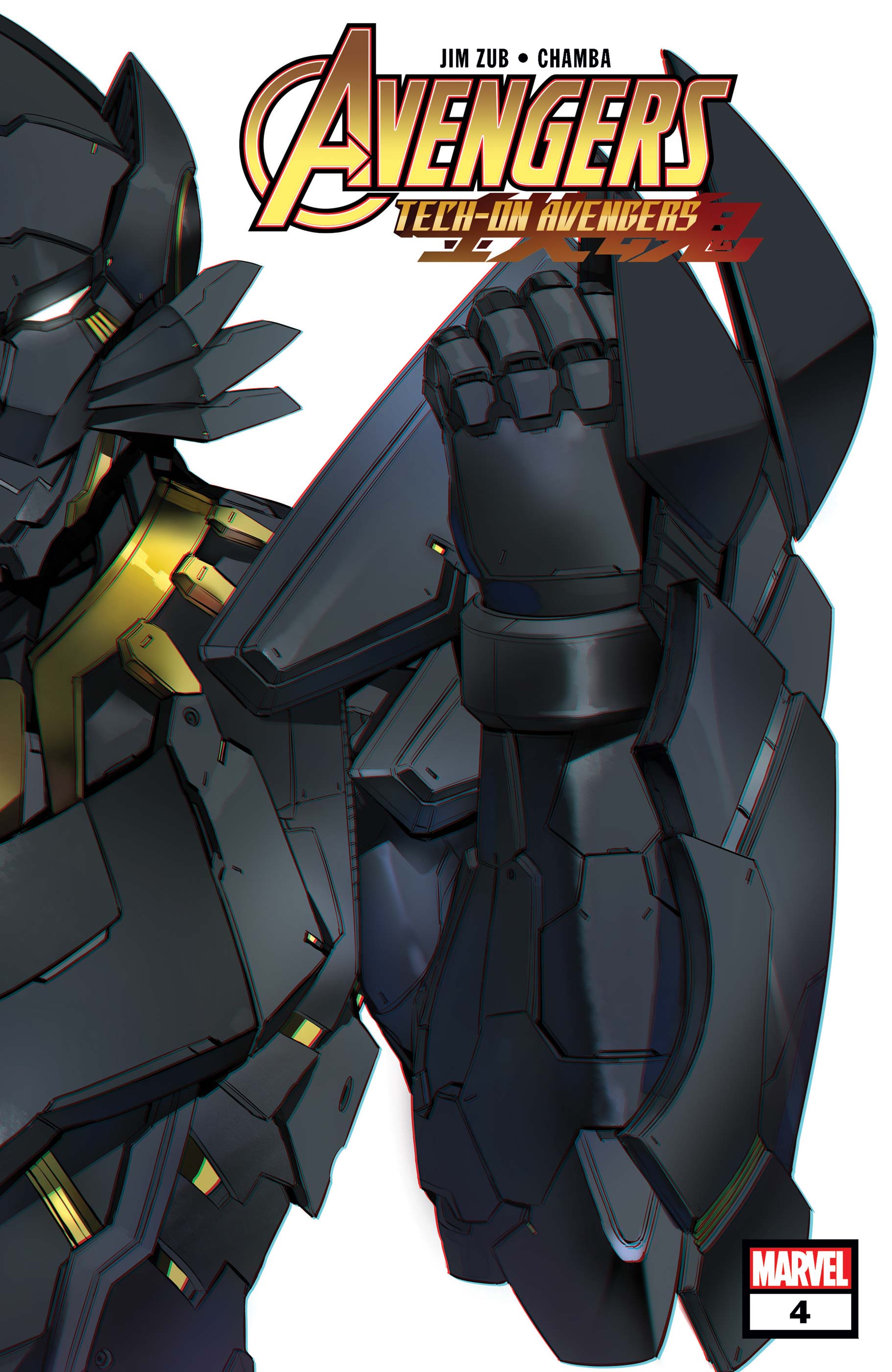 Avengers: Tech-On #4 cover