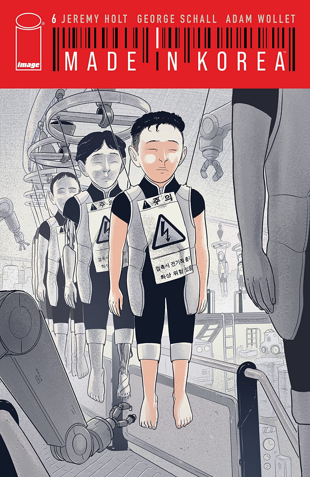 Made in Korea #6 cover