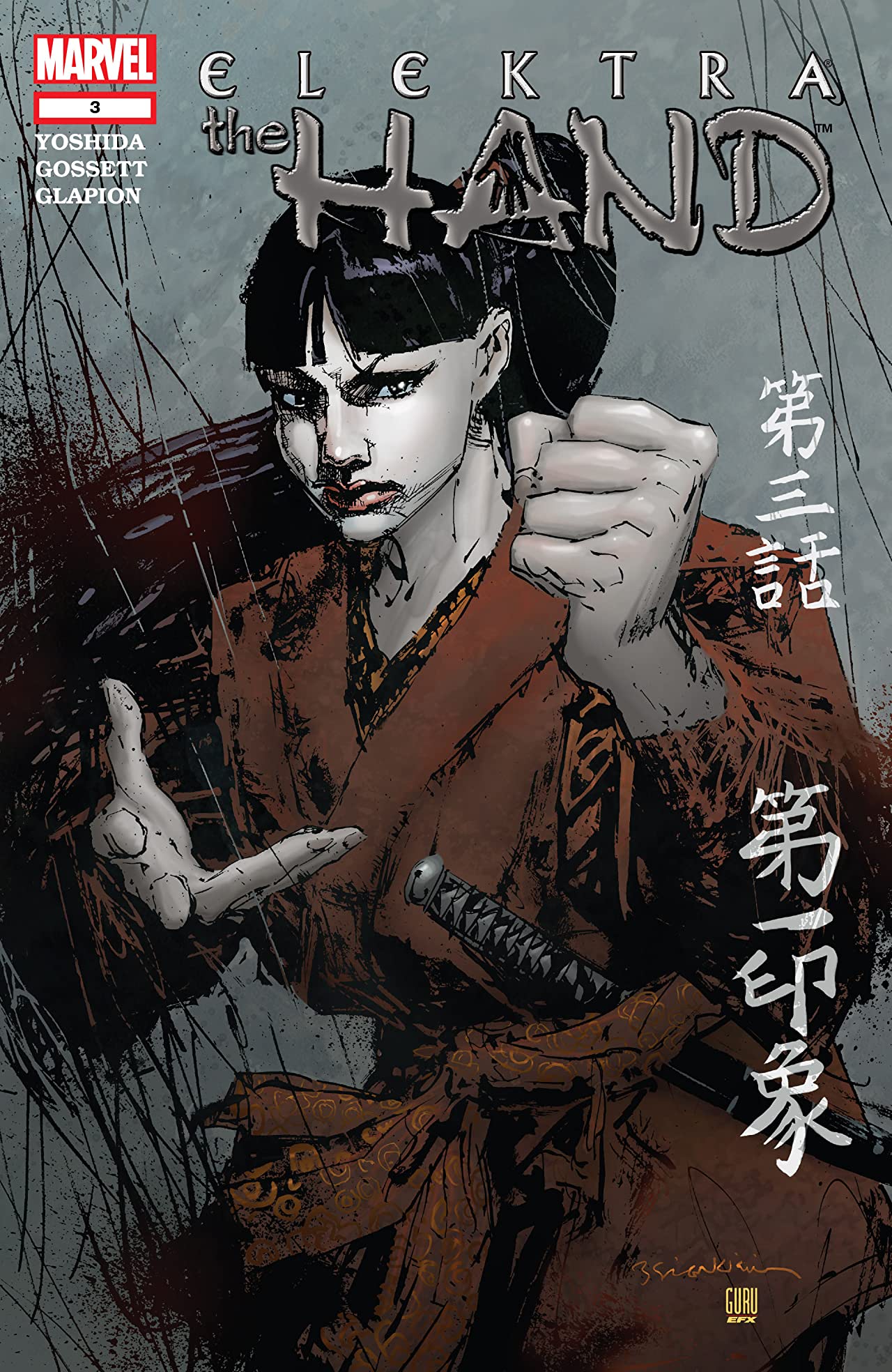 Elektra: The Hand #3