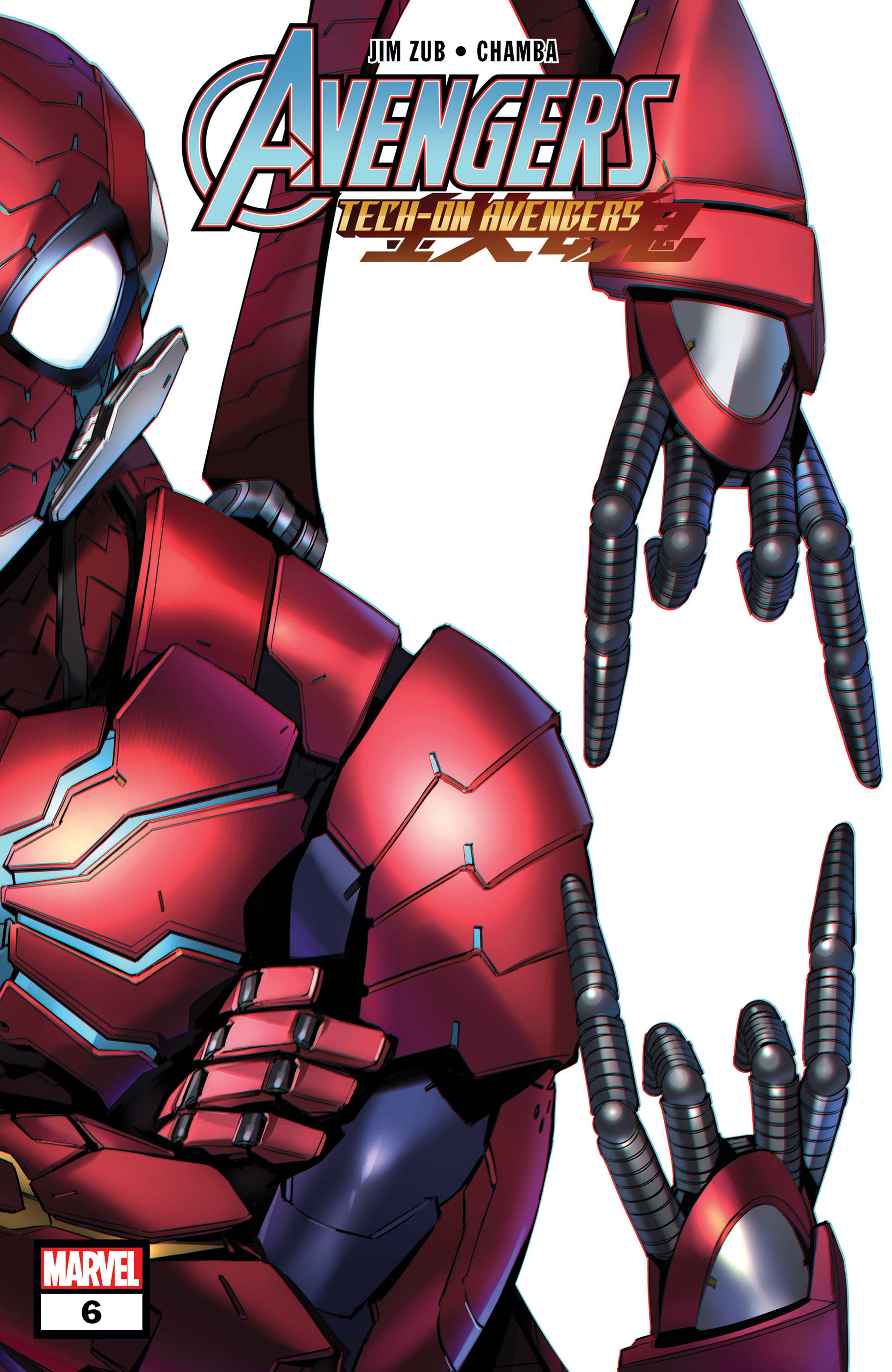 Avengers: Tech-On #6