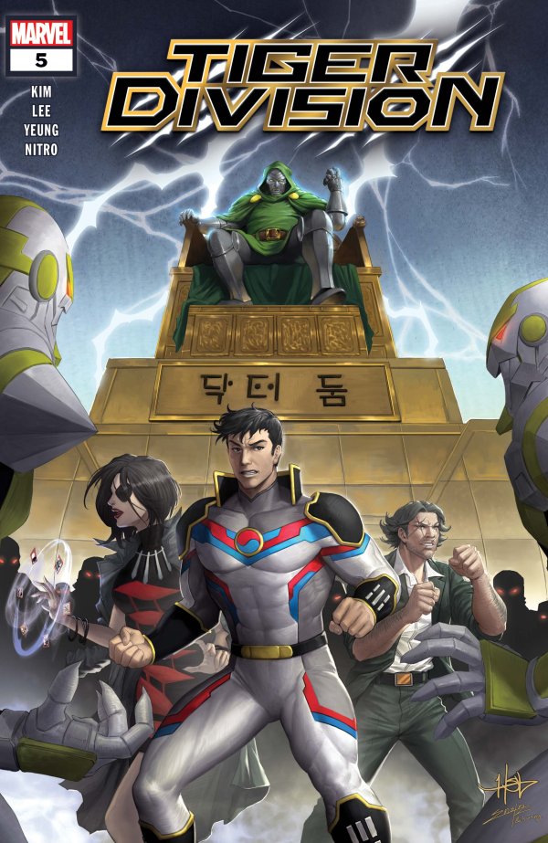 Tiger Division #5 cover