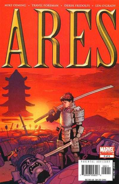 Ares #5 cover