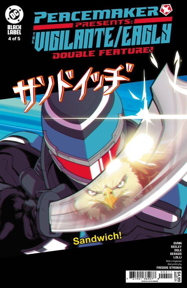 Peacemaker Presents: The Vigilante / Eagly Double Feature #4 cover