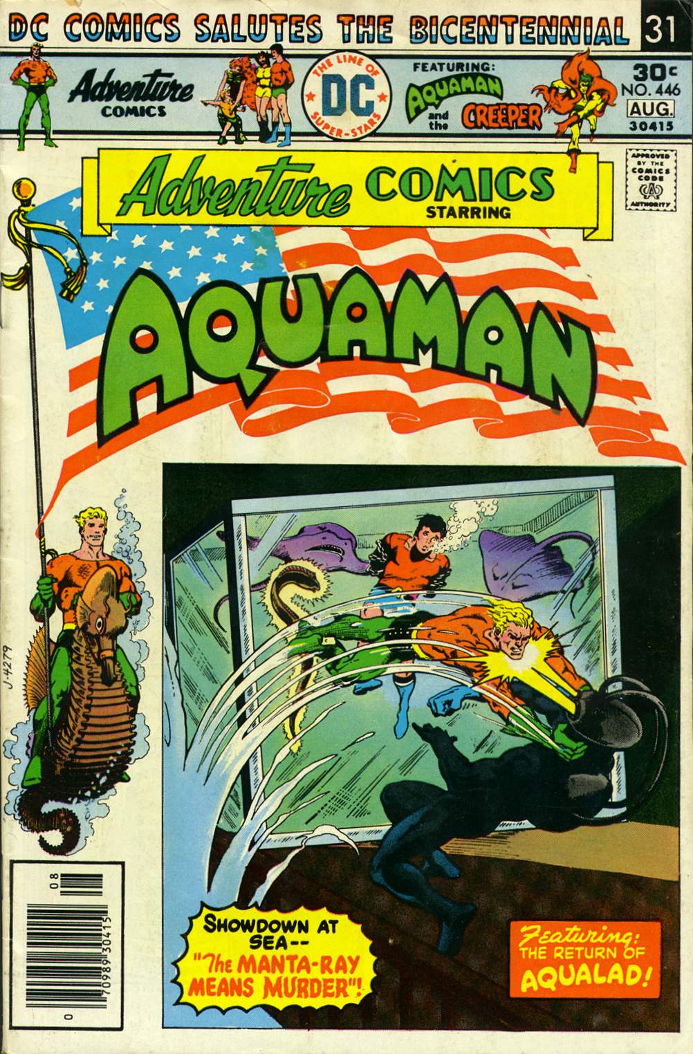 Adventure Comics #446 cover