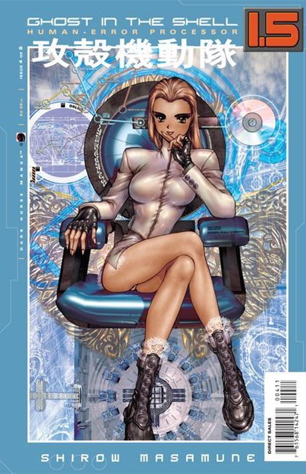 Ghost in the Shell 1.5: Human-Error Processor #4