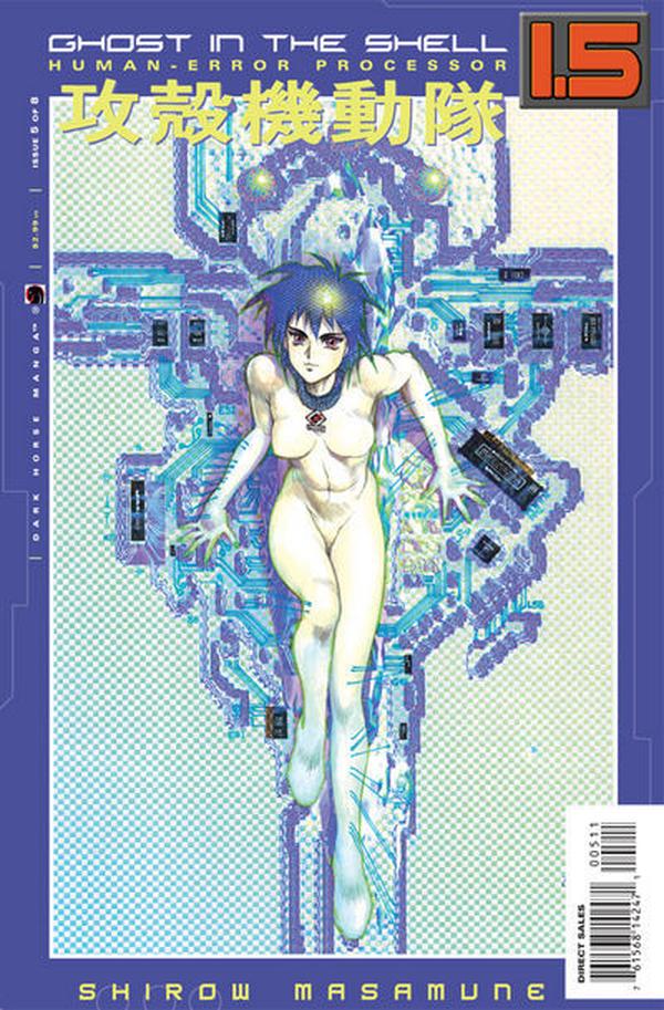 Ghost in the Shell 1.5: Human-Error Processor #5 cover