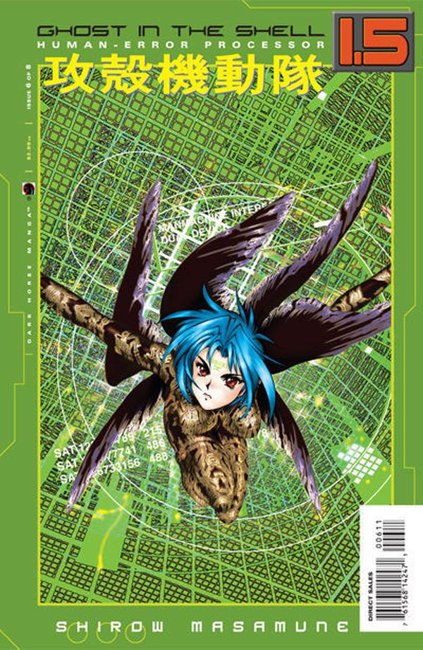 Ghost in the Shell 1.5: Human-Error Processor #6