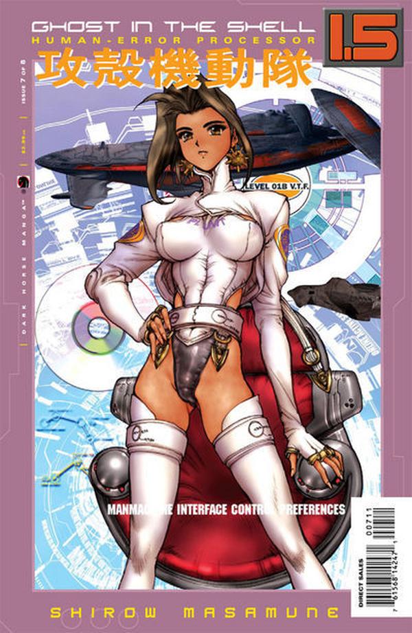 Ghost in the Shell 1.5: Human-Error Processor #7 cover