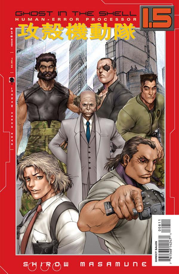 Ghost in the Shell 1.5: Human-Error Processor #8 cover