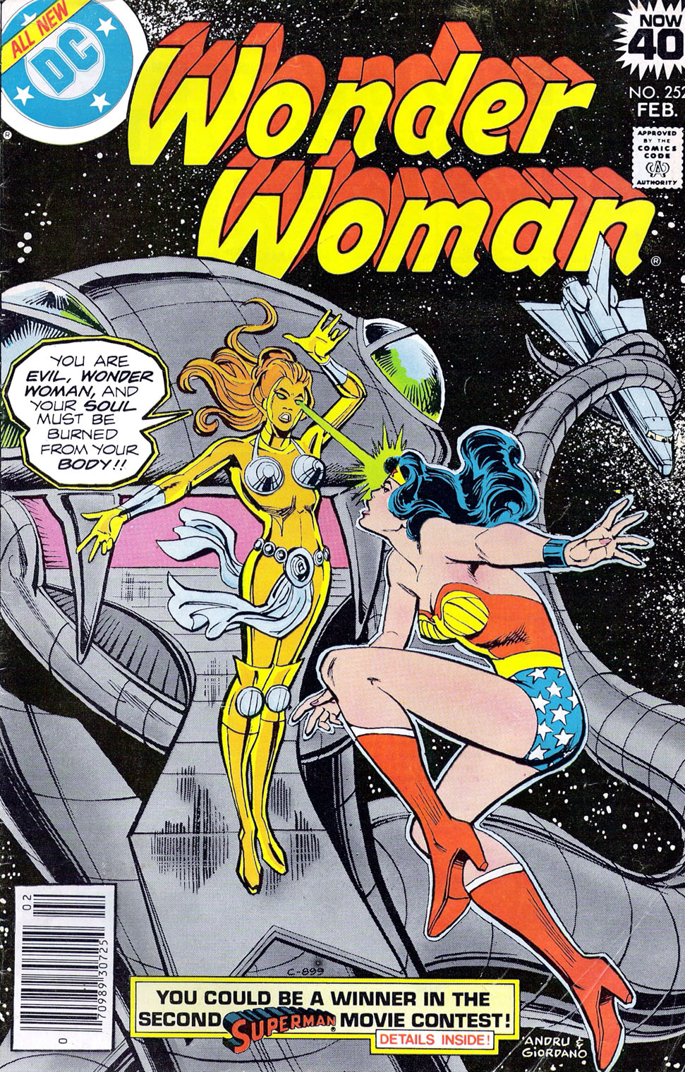 Wonder Woman #252 cover