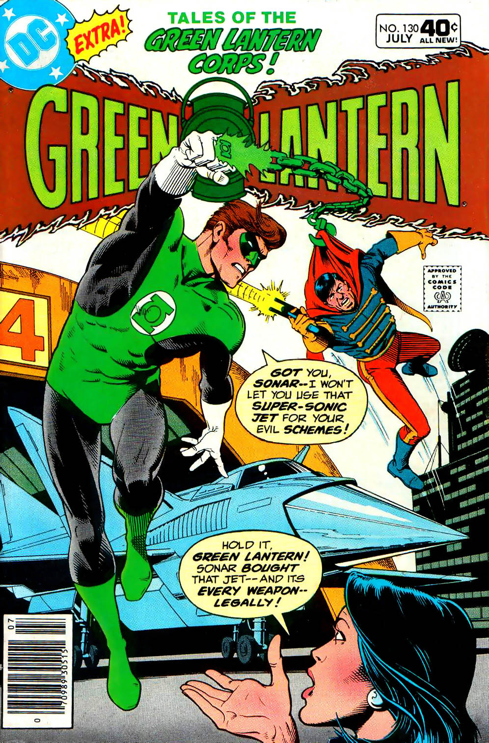 Green Lantern #130