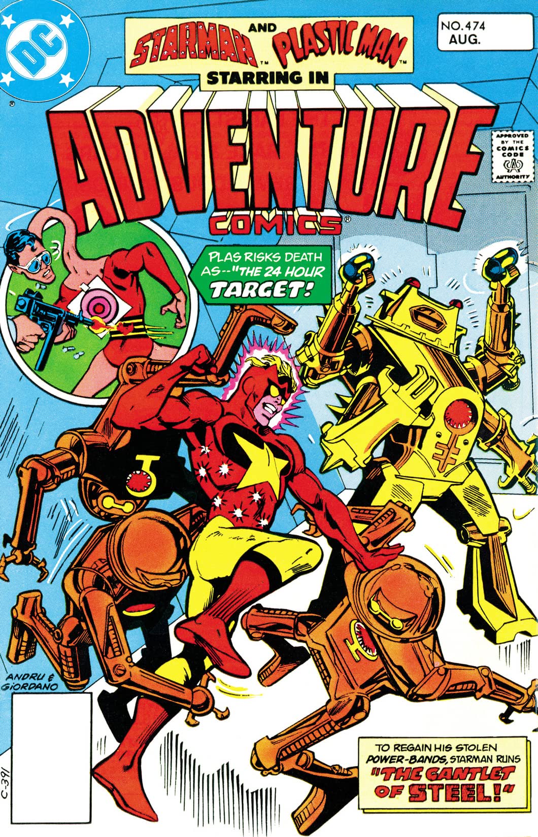 Adventure Comics #474 cover
