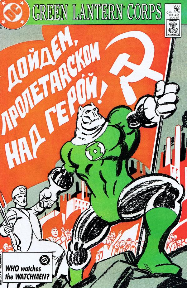 The Green Lantern Corps #208