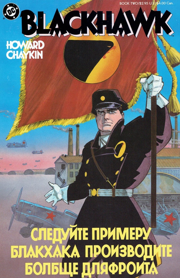 Blackhawk #2 cover