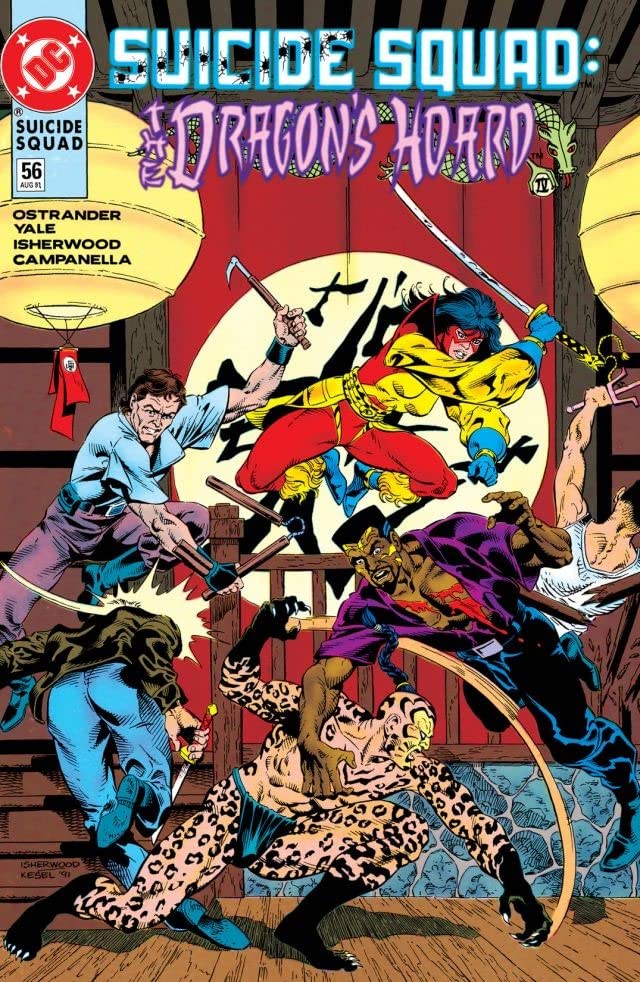 Suicide Squad #56 cover