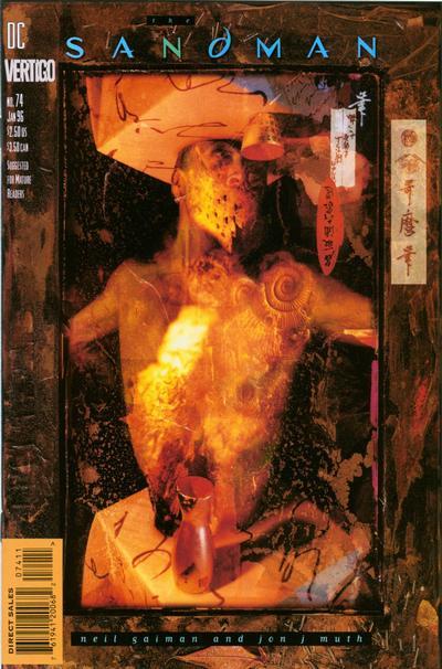 Sandman #74 cover