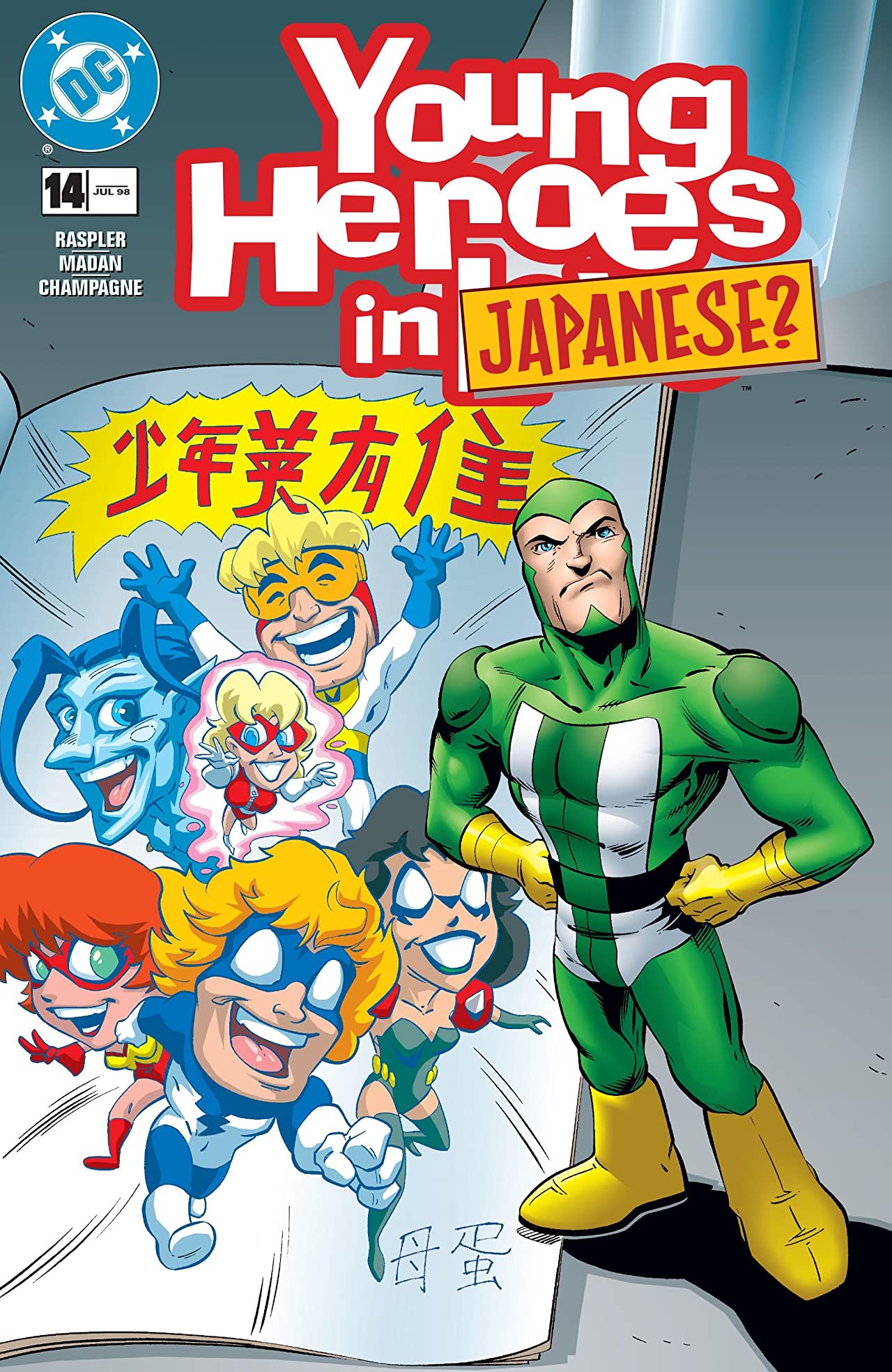 Young Heroes in Love #14 cover