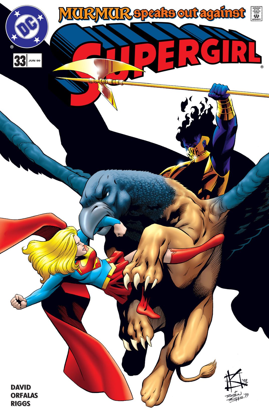 Supergirl #33
