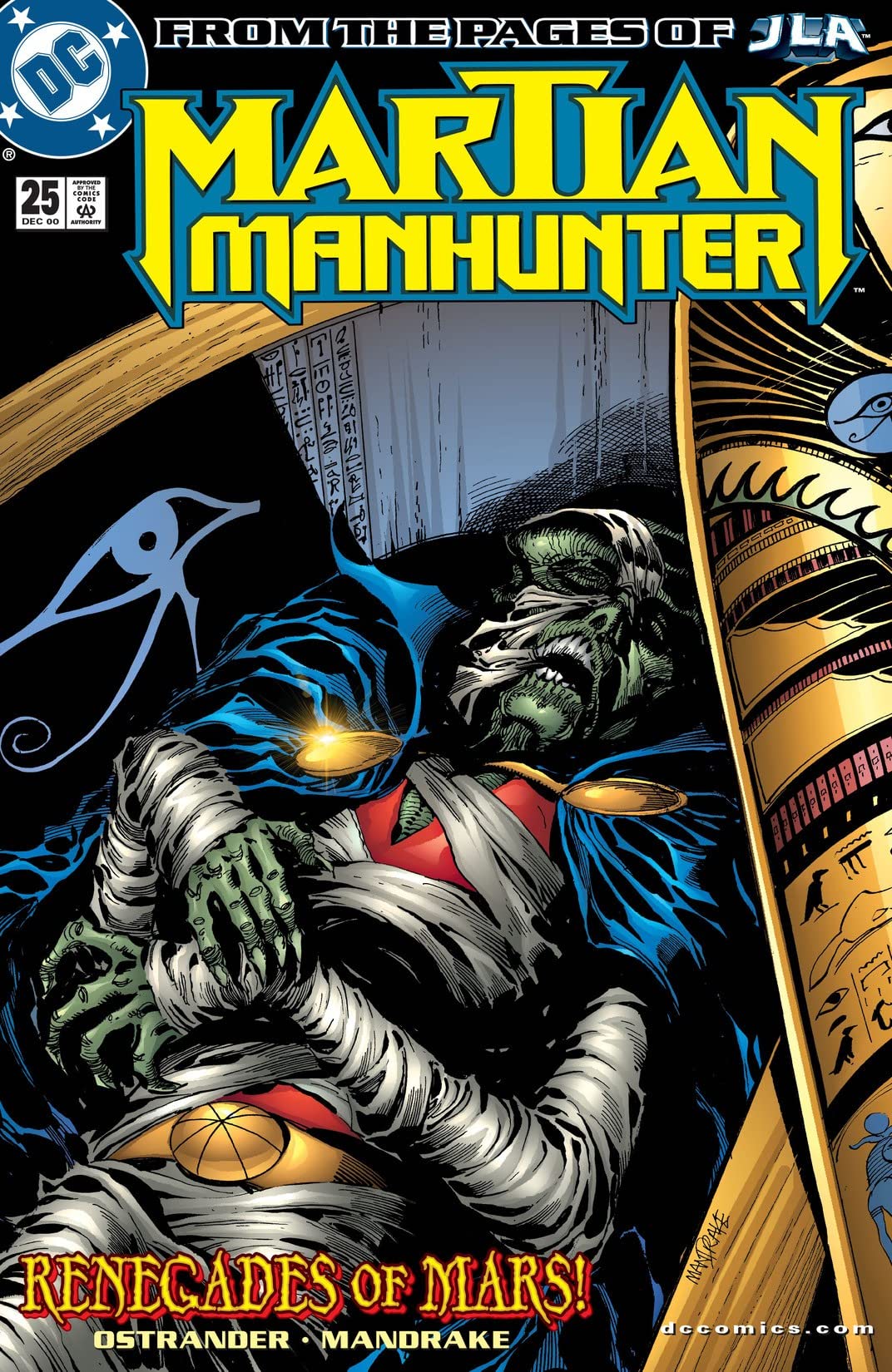 Martian Manhunter #25 cover