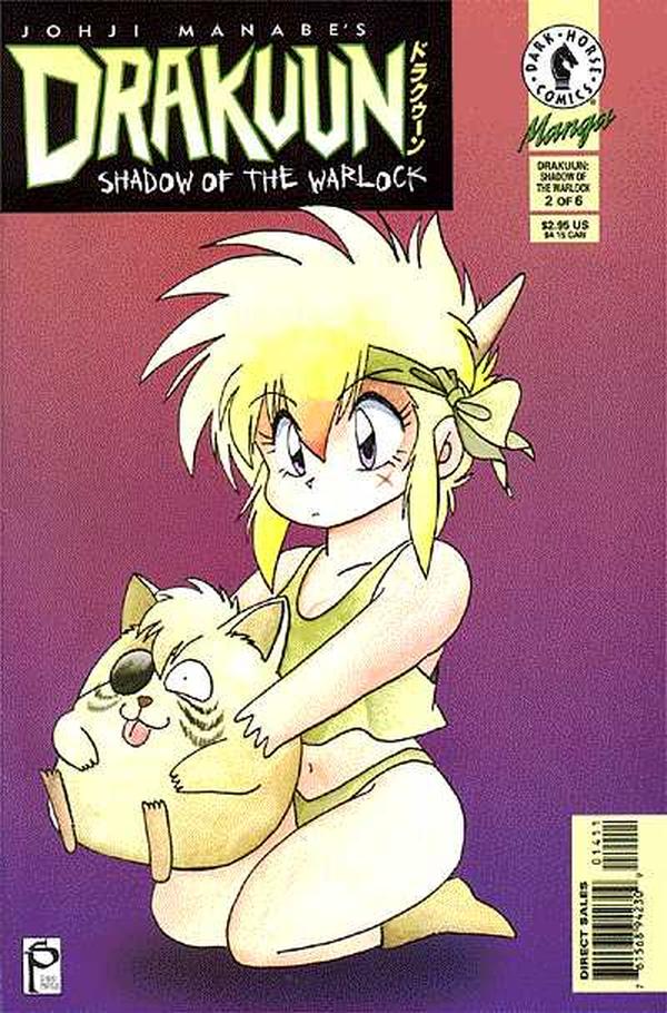 Drakuun #14 cover