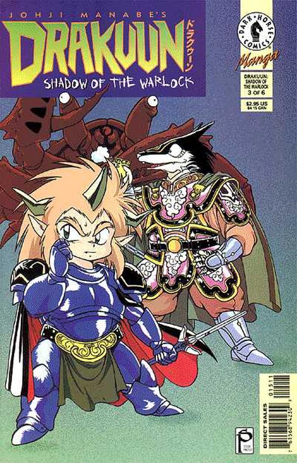 Drakuun #15 cover
