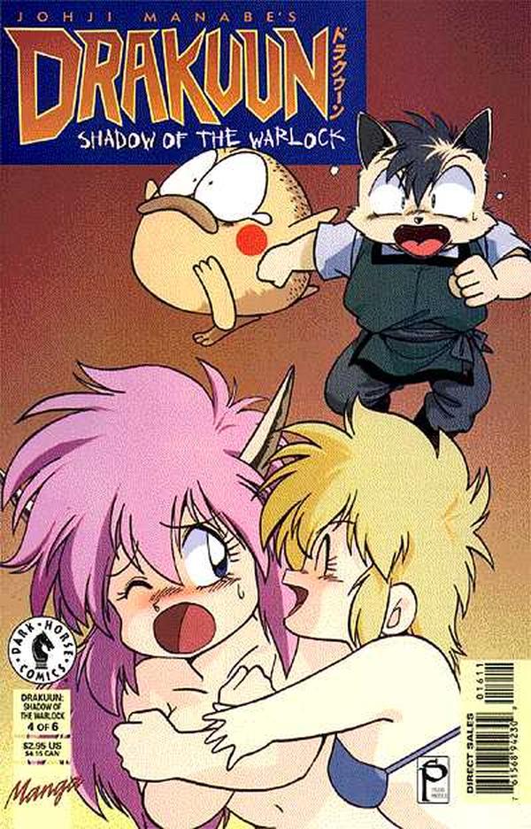 Drakuun #16 cover