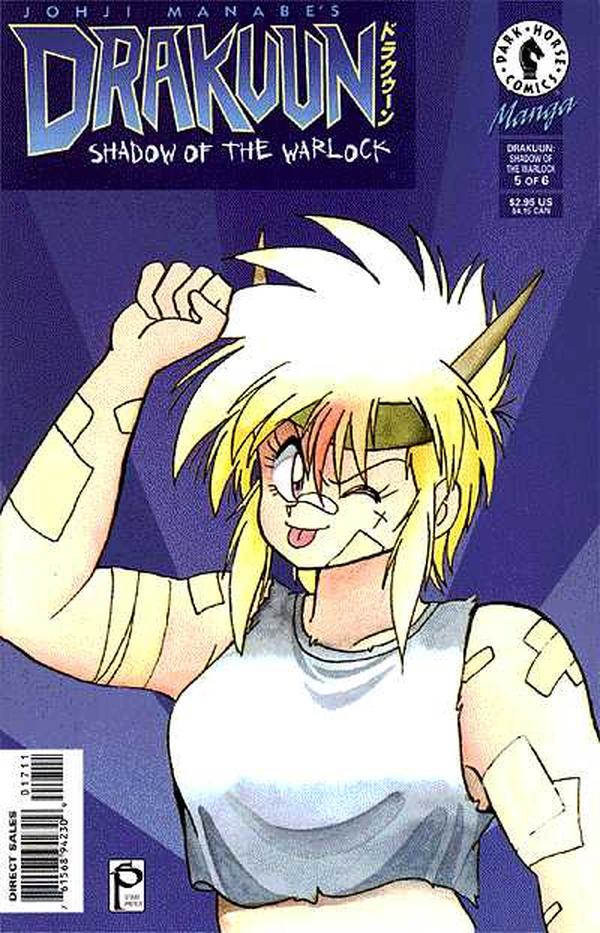 Drakuun #17 cover