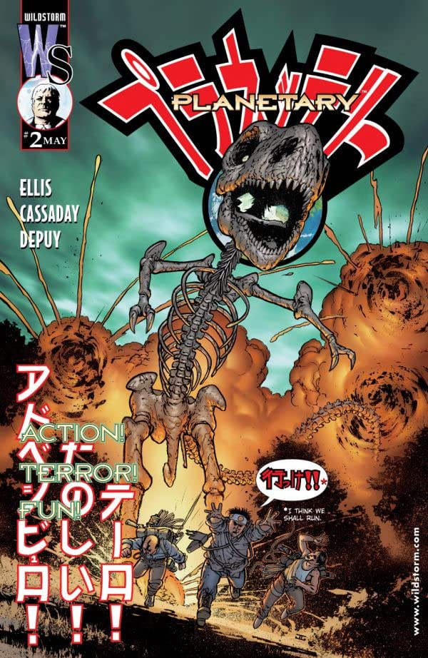 Planetary #2 cover