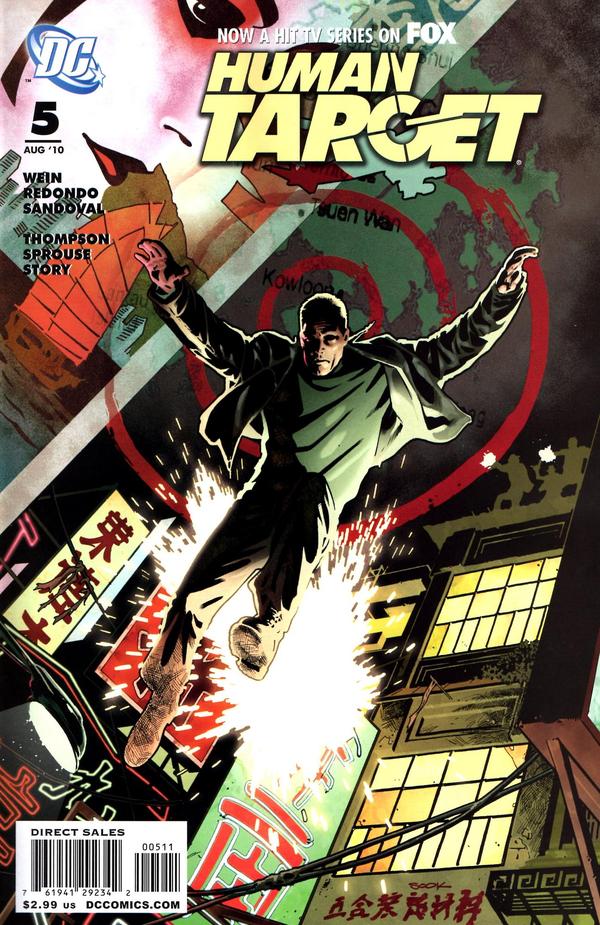 Human Target #5 cover