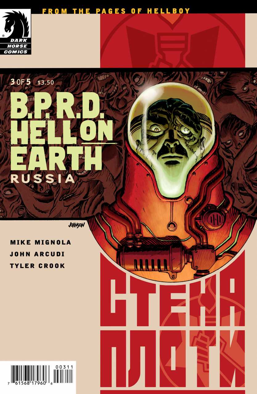 B.P.R.D. Hell on Earth: Russia #3 [84] cover