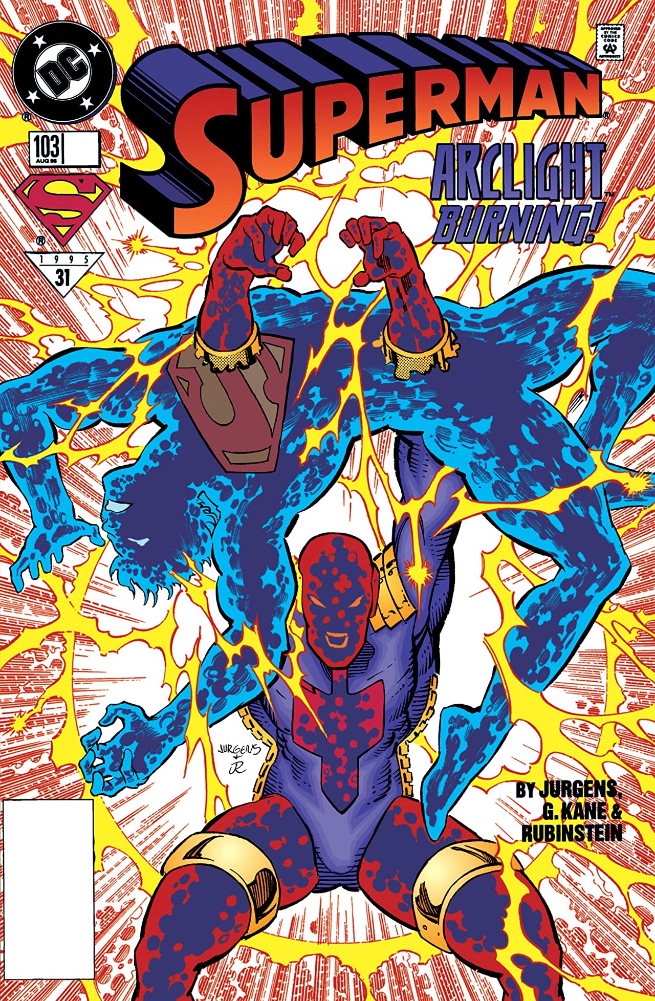 Superman #103 cover