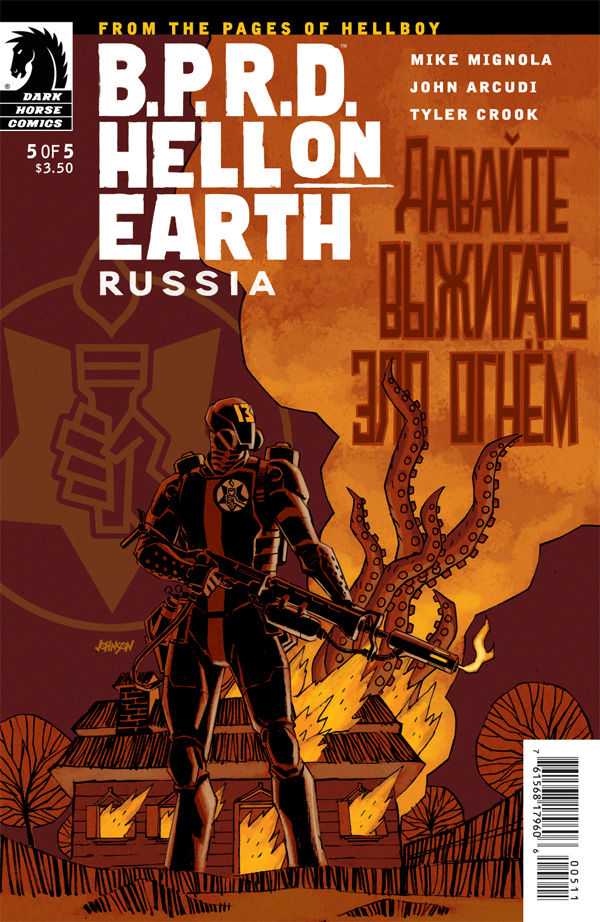 B.P.R.D. Hell on Earth: Russia #5 [86] cover