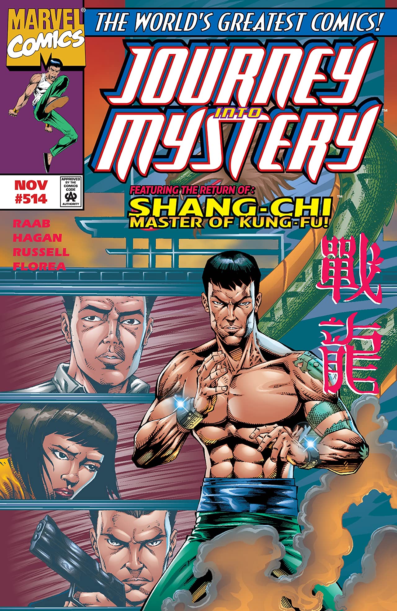 Journey into Mystery #514