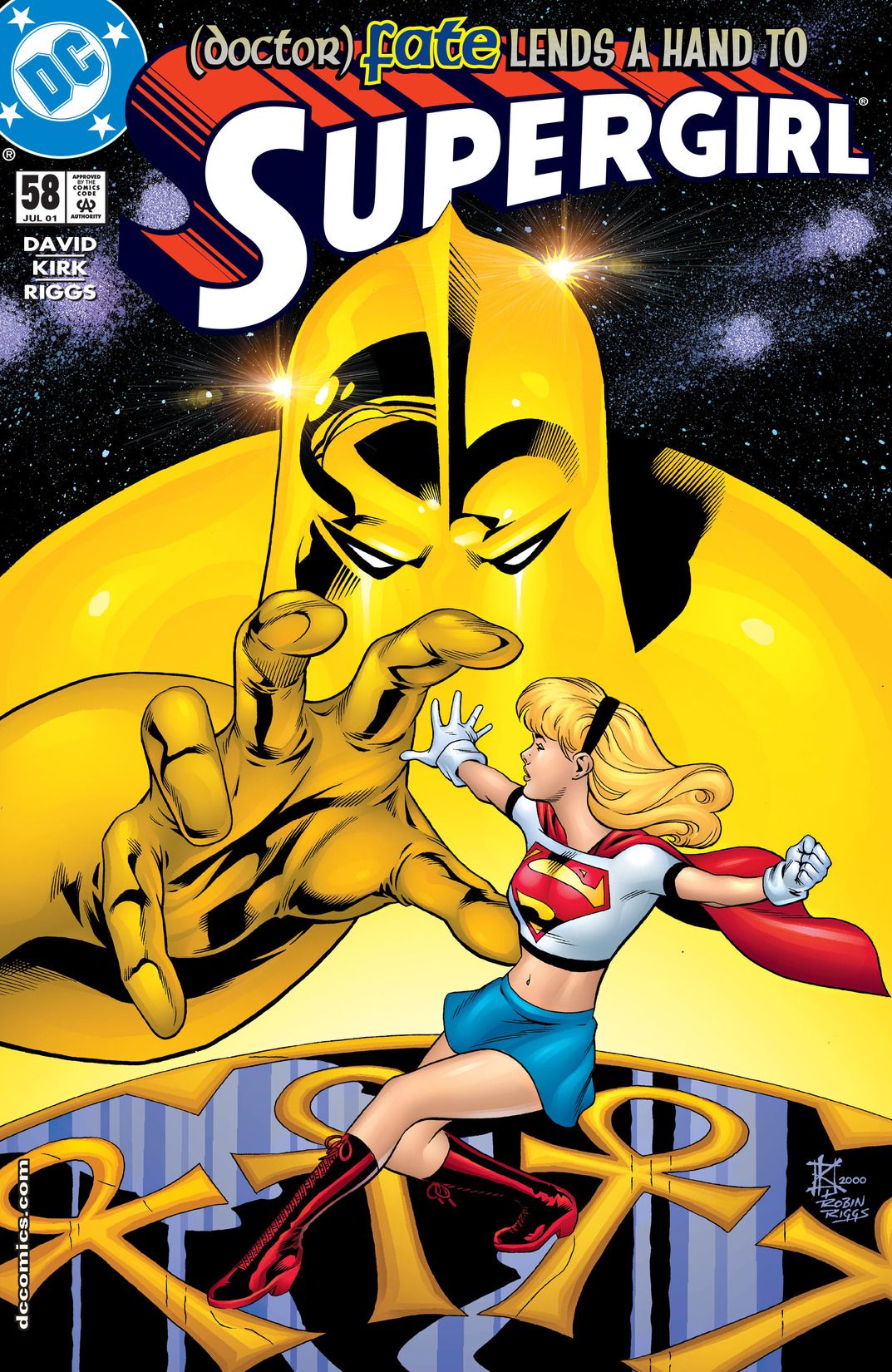 Supergirl #58 cover