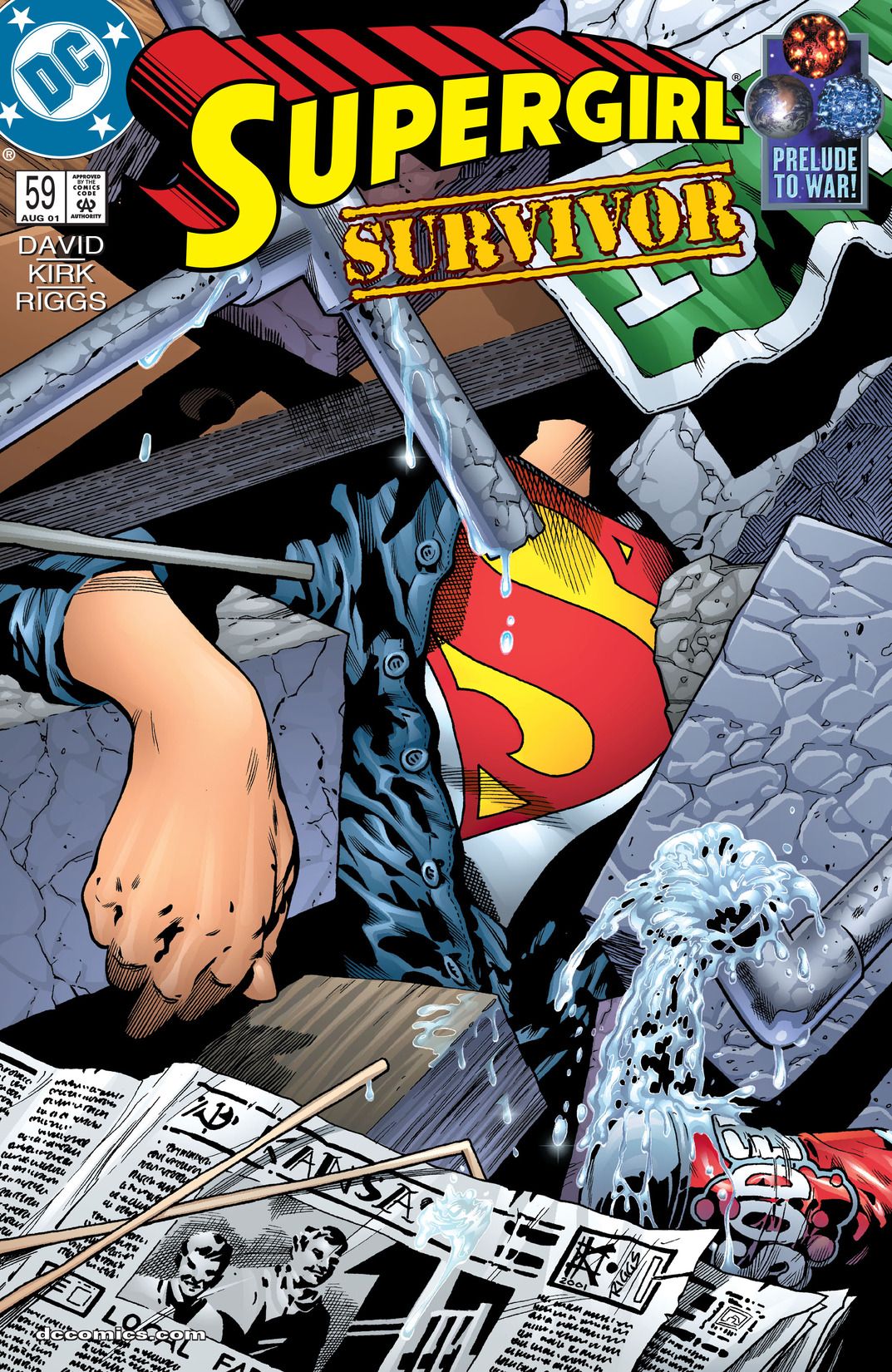 Supergirl #59 cover