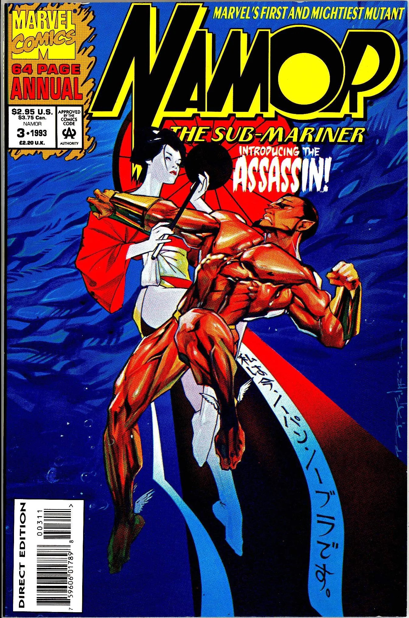 Namor, the Sub-Mariner Annual #3