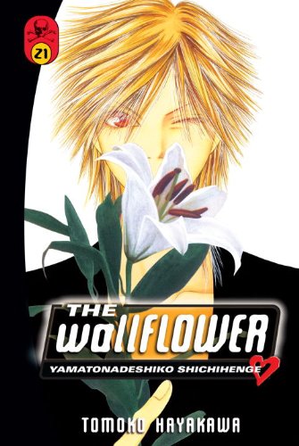 The Wallflower #21 cover