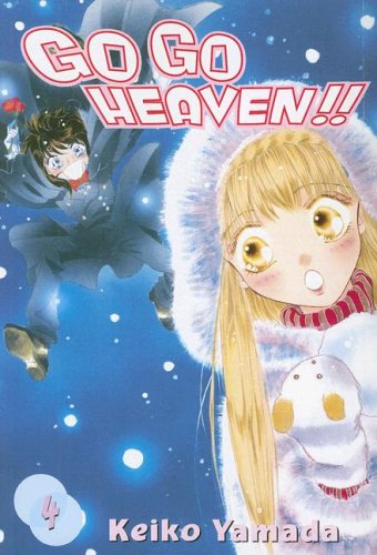 Go Go Heaven!! #4 cover